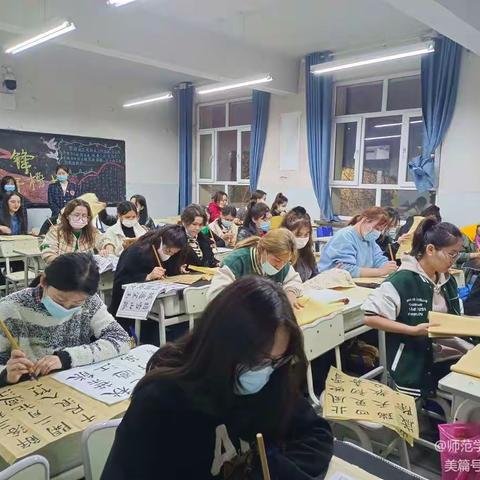 【师范学院书法沙龙】乌鲁木齐职业大学"春分和气，蘸墨挥毫"第一期例会活动
