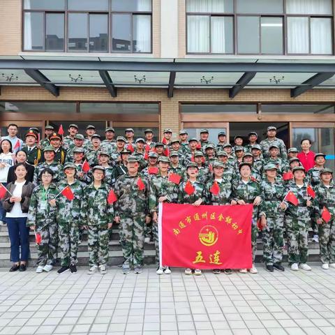 与迷彩告别，向美好出发