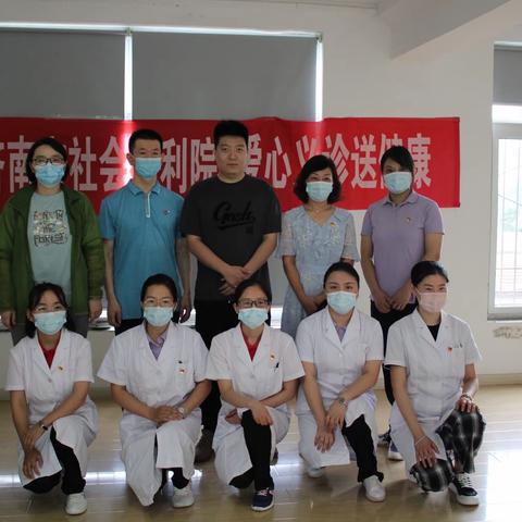 双报到进社区爱心义诊送健康