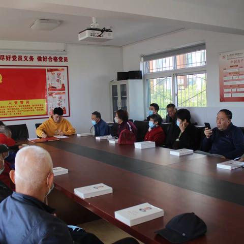 乐安社区党总支召开10月份主题党日活动
