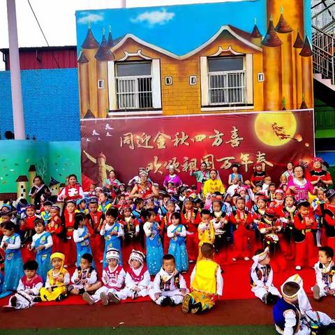 🕊🕊                                          同迎金秋四方喜         欢颂祖国万年青