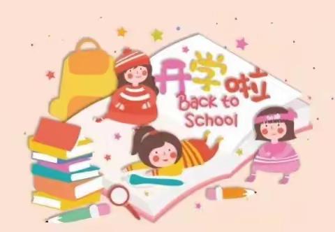 【叮咚~开学啦】临海市春天幼儿园开学通知及温馨提示