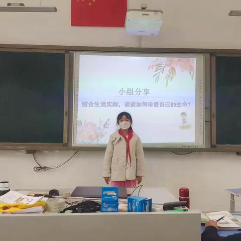 管城区金盛路小学开展生命健康教育主题活动