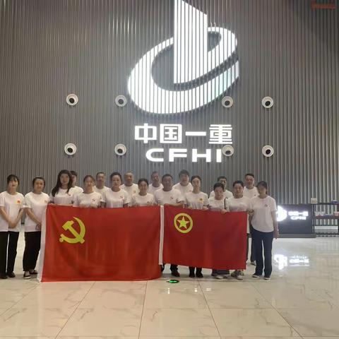 富拉尔基区邮政分公司——参观大国重器 感受中国力量
