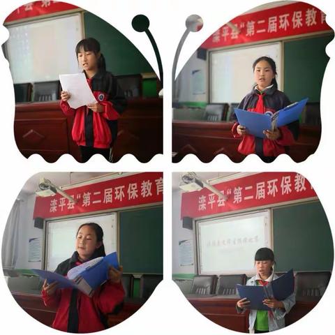 朗读——点亮心灯，踏光而行——红旗镇中心校“悦读美文”师生朗读比赛