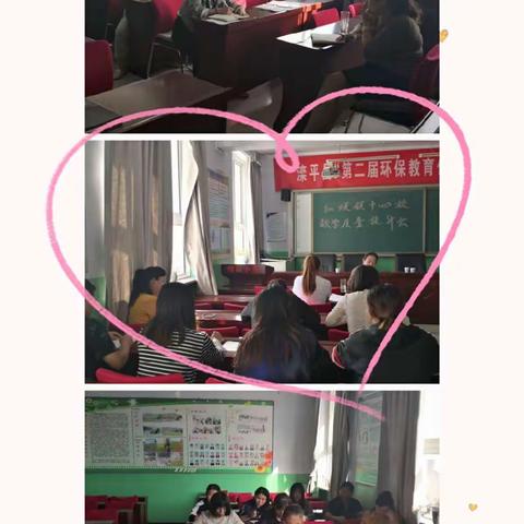 【红旗镇中心校】全面了解提质量，团结合作促发展—红旗镇中心校教学质量提升会