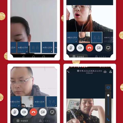 【红旗镇中心校】提质提效提措施 网络会诊找根源——六年级网络教学质量提升会
