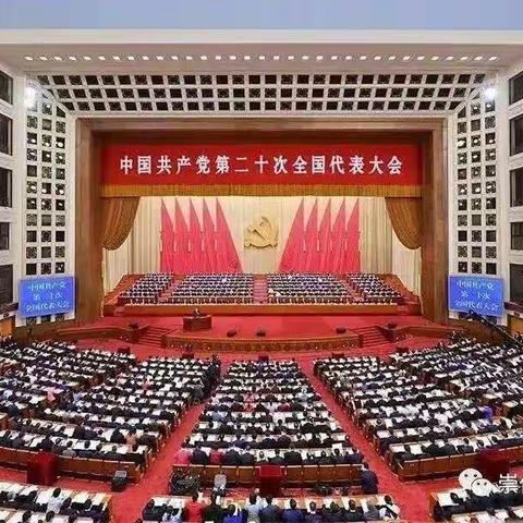 “学习党的二十大，培根铸魂守初心”——察县中心幼儿园开展学习党的二十大精神系列学习活动