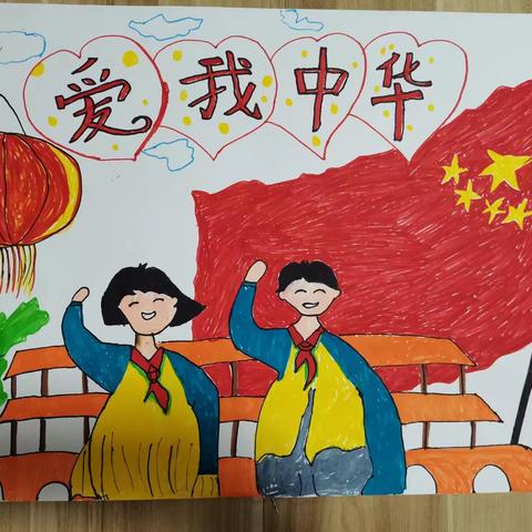 我和国旗合个影