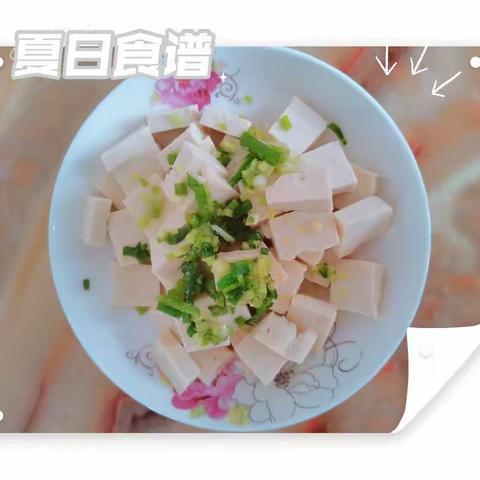 快乐暑假有我更精彩！——我给妈妈做顿饭