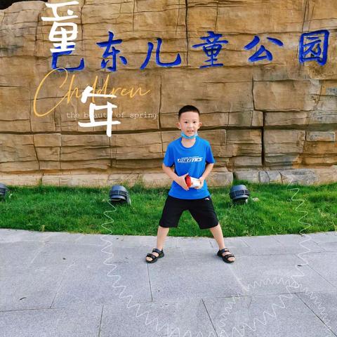 快乐暑假有我更精彩——日常瞬间