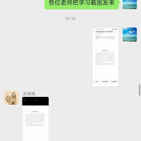 师者仁心  师爱永恒——南阳堡中心小学组织全体教师向王红旭同志学习