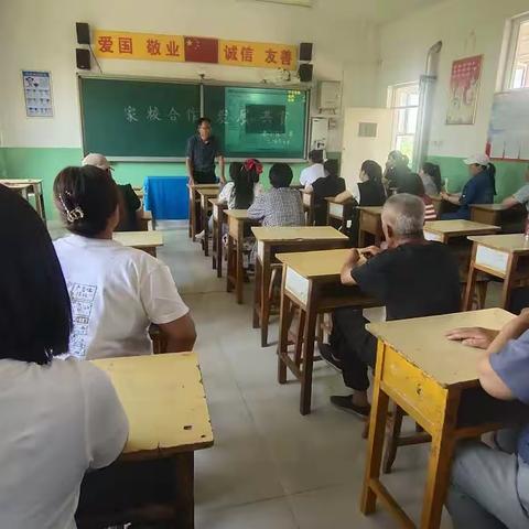 “家校合作，发展共育”---齐桥学区李小庄小学六年级家长会