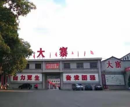 长子县人民法院                                                    庆“七·一”主题党日活动