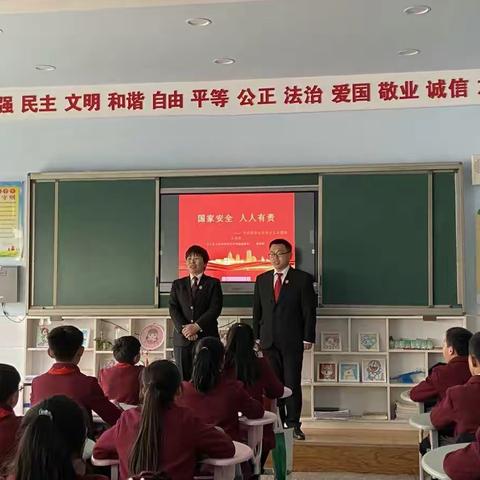 法治宣讲进校园，国家安全重如山