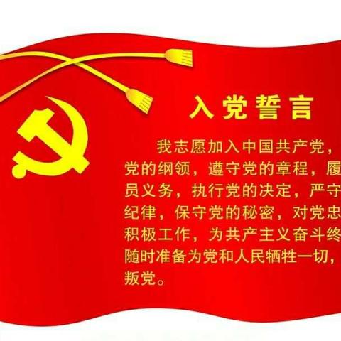 双滦区文化馆党支部组织主题党日+“党在我心中”诗歌朗诵会活动