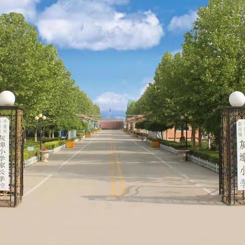 学科知识夯基础 素养比赛展风采