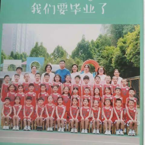 我是小学生了！