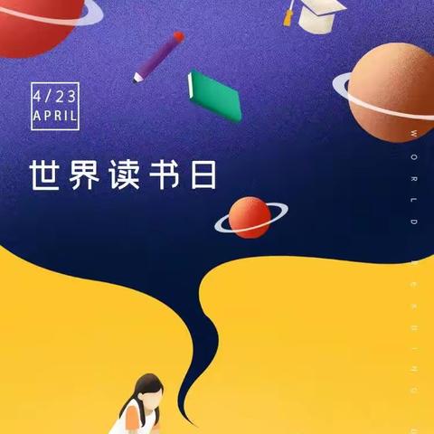 20230423日记：连接世界？