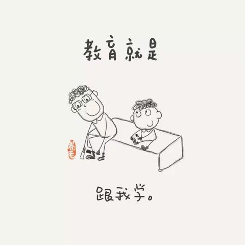 小飞龙幼儿园——教育就是，你拥抱世界，我拥抱你