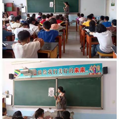 【曲周县槐桥镇第二中心小学 】关爱学生幸福成长------走进美术 乐在其中