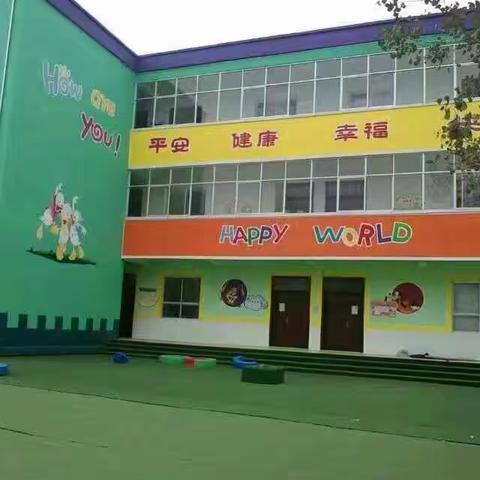 以爱以真，育善育美，湛北乡一帆幼儿园招生开始啦！