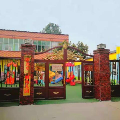 一帆幼儿园开学前的《疫情防控演练》和《卫生消毒工作》