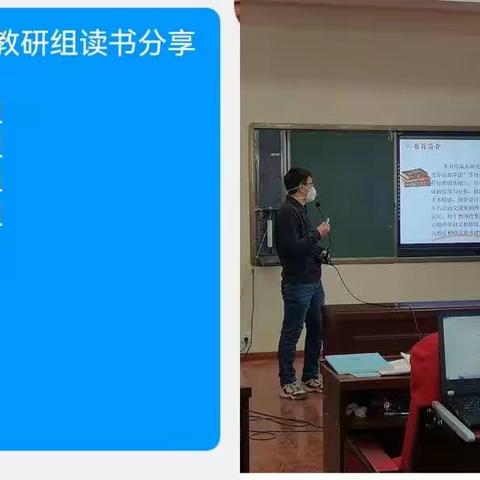 共沐书香，收获满满—一二五团中学读书分享交流活动