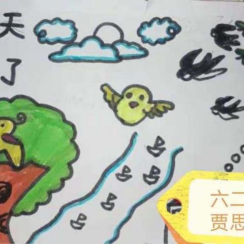 “春暖花开🌸找寻春天”明德小学六二班“一周记”