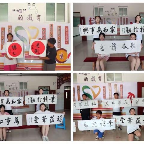 非遗传承｜书法进校园，翰墨香芬芳 —— 灵山镇朱家峪小学