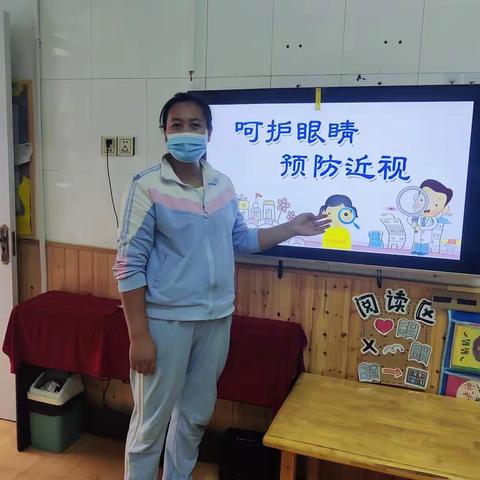 爱护眼睛 守护未来——红苗苗幼儿园近视防控主题活动