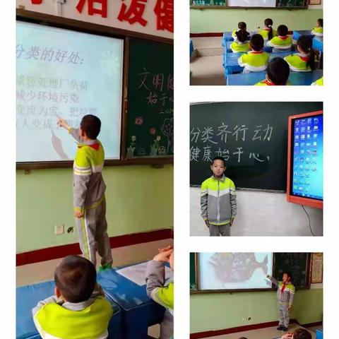 垃圾分类齐行动，文明健康始于心——白银区第八小学二年级组开展爱国卫生月系列活动