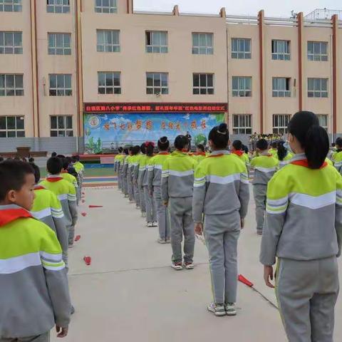 传承红色基因，献礼百年华诞——白银区第八小学开展红色电影周活动