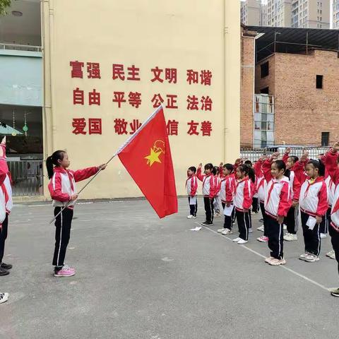 松亭小学庆祝中国少年先锋队建队72周年主题活动