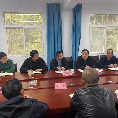 西安引汉济渭工程建管公司开展红旗水库溢洪道及下游河道综合治理工程安全检查