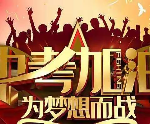 毕业季以梦为马，启航时不负韶华——东江初级中学2022届毕业典礼剪影