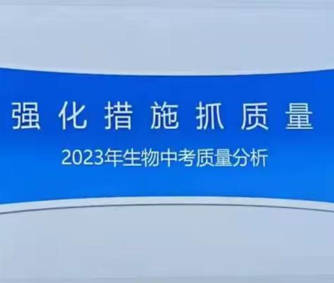 强化措施抓质量