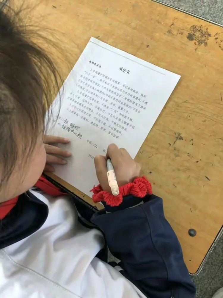 学生在承诺书上签字