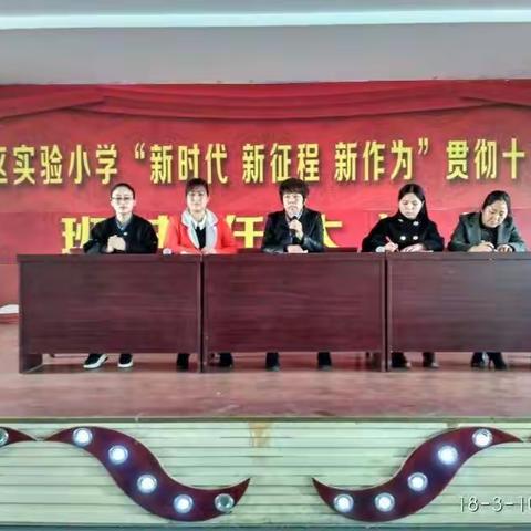 家校共育，用心呵护，静待花开……