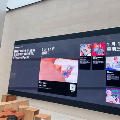 无敌开心之购买Ipad