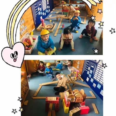 第八周――幼儿园废旧材料寻访记