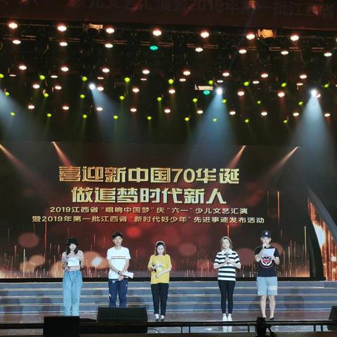 小太阳教育集团原创幼儿舞蹈《我是一颗跳跳糖》省“六一”演出圆满成功！