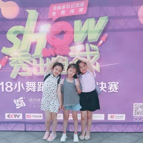 小小舞蹈家———我们不一young