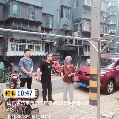 [千佛山街道]助推创城攻坚 打造文明社区