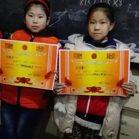 成长中的孩子们成长中的希望！记录孩子们成长的点滴是我最幸福的事情！一路走来，希望托管的孩子们是最优秀的！