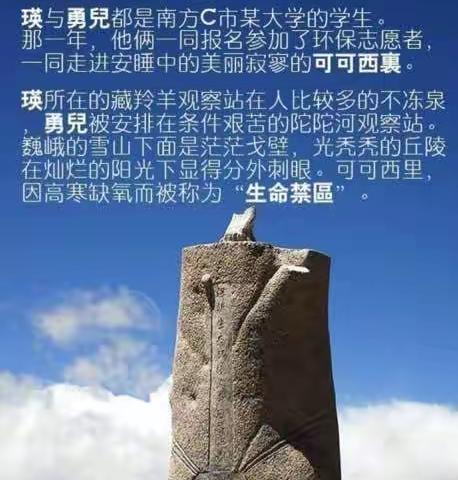 西海情歌～凄美的爱情故事