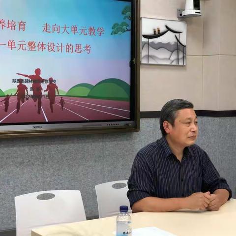 “聚焦素养培育，走向大单元教学”碑林区小雁塔小学开展校本研修培训活动