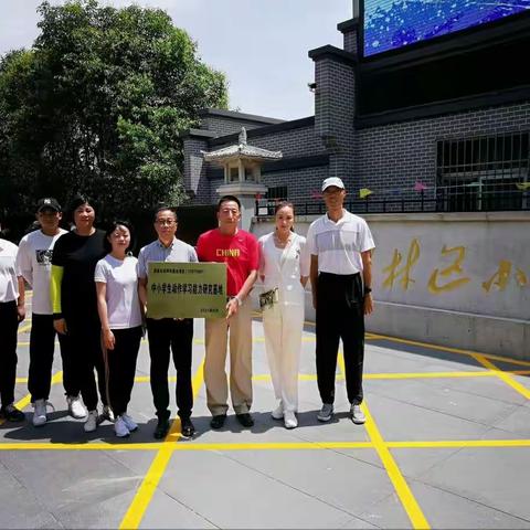 课题研究促进学生体能发展