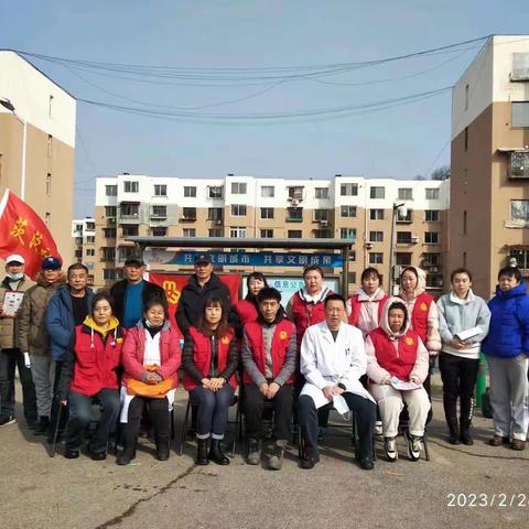茨沟社区开展“践行雷锋精神 共建文明社区”志愿服务系列活动