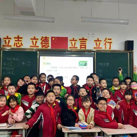 羊毫街小学三年级3班阅读成果记录（读书伴我行）